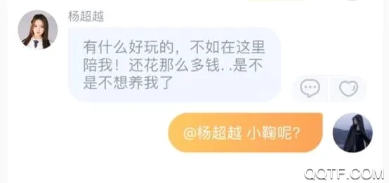 叨叨记账最新手机版 叨叨记账最新手机版