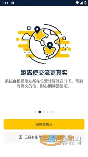 Slowly(笔友社交软件) Slowly(笔友社交软件)