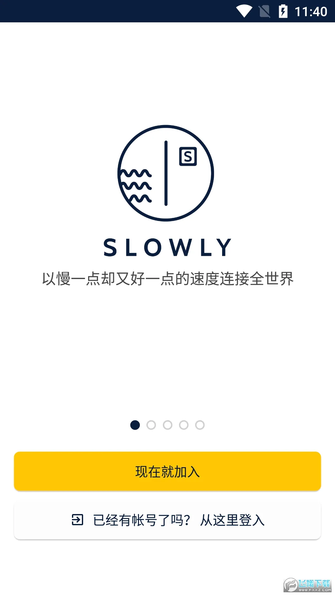Slowly(�����罻����)v8.0.22 �ٷ������ͼ