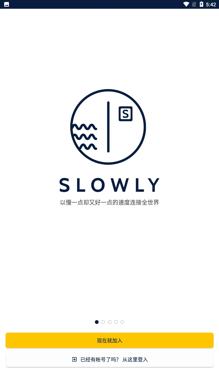 Slowly(�����罻����)v8.0.22 �ٷ������ͼ
