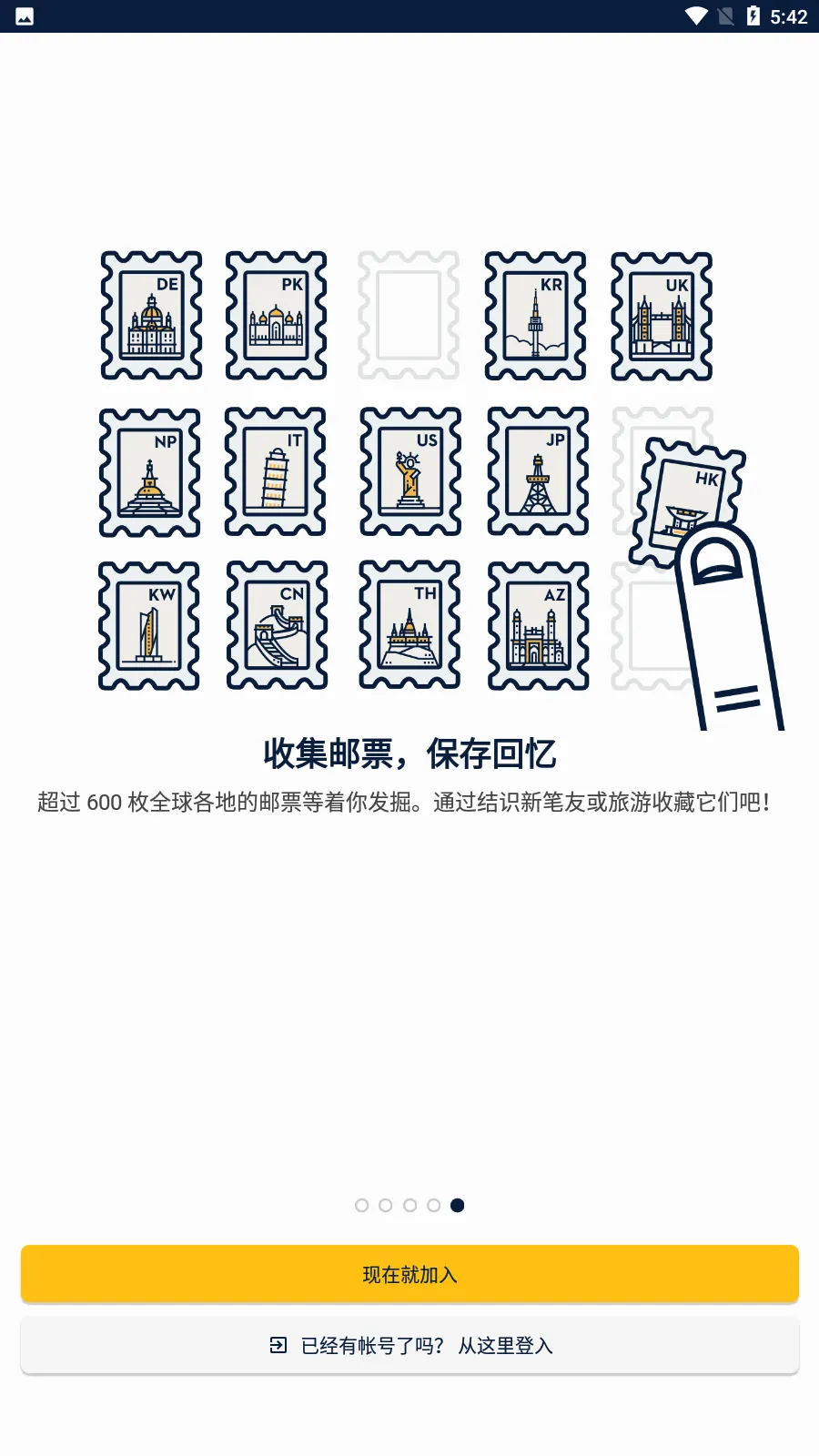 Slowly(�����罻����)v8.0.22 �ٷ������ͼ