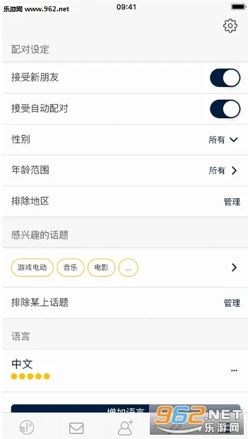Slowly(笔友社交软件) Slowly(笔友社交软件)