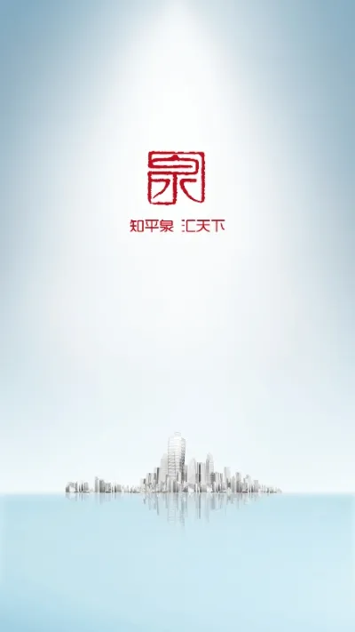 冀云平泉(融媒新闻服务端) 冀云平泉(融媒新闻服务端)