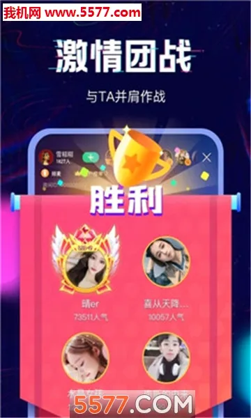 ������׿���ֻ���v2.21.1 �ٷ������ͼ