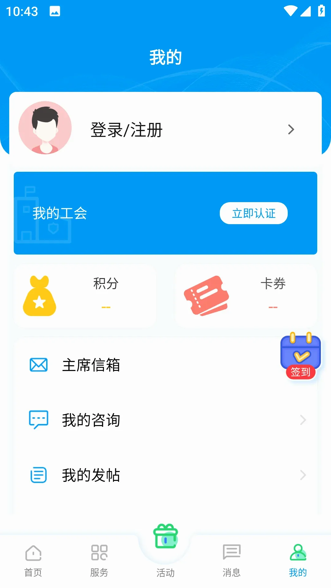 ��������2026�ٷ����°汾v2.3.1 ��Ѱ��ͼ