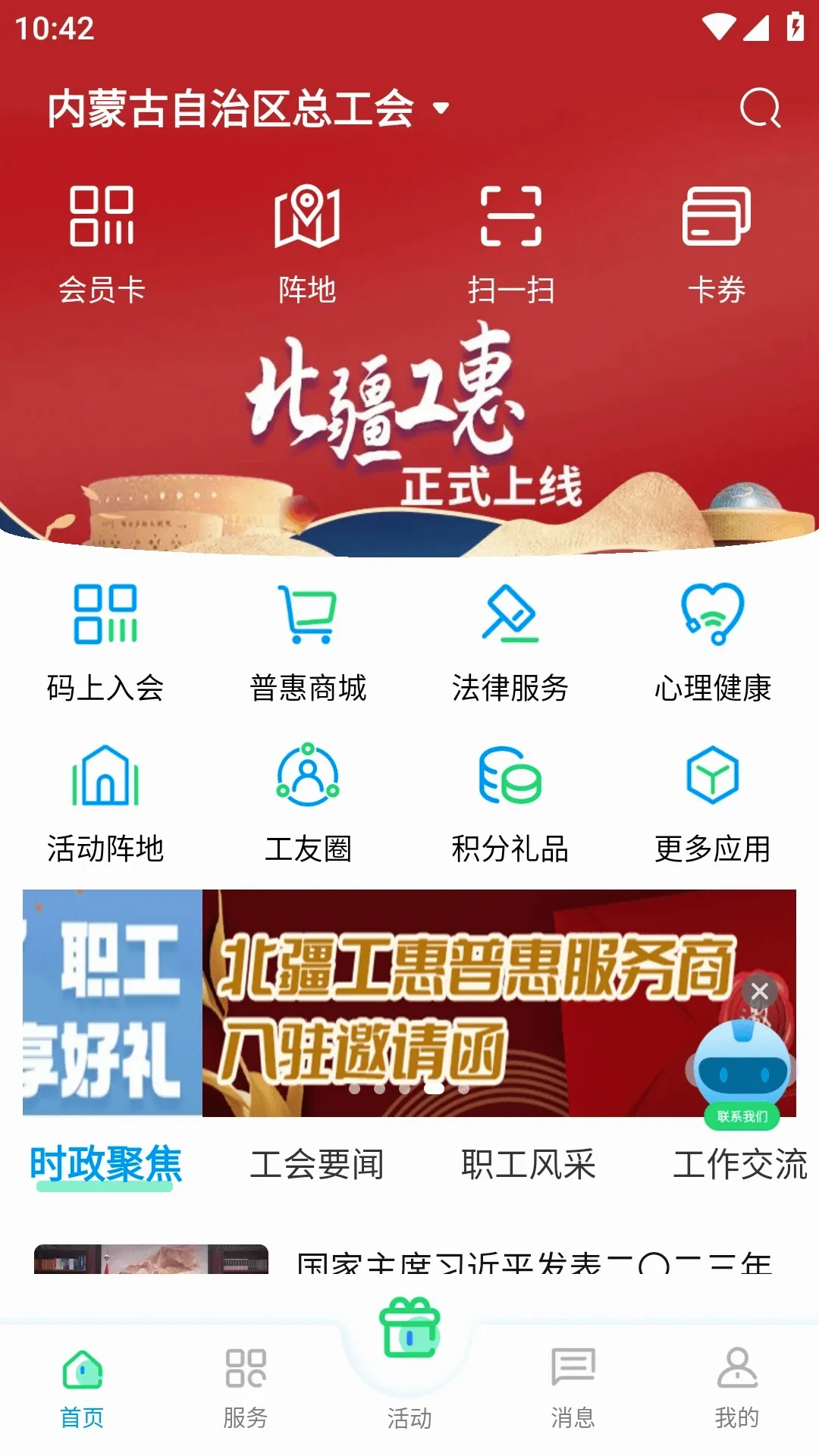 ��������2026�ٷ����°汾v2.3.1 ��Ѱ��ͼ