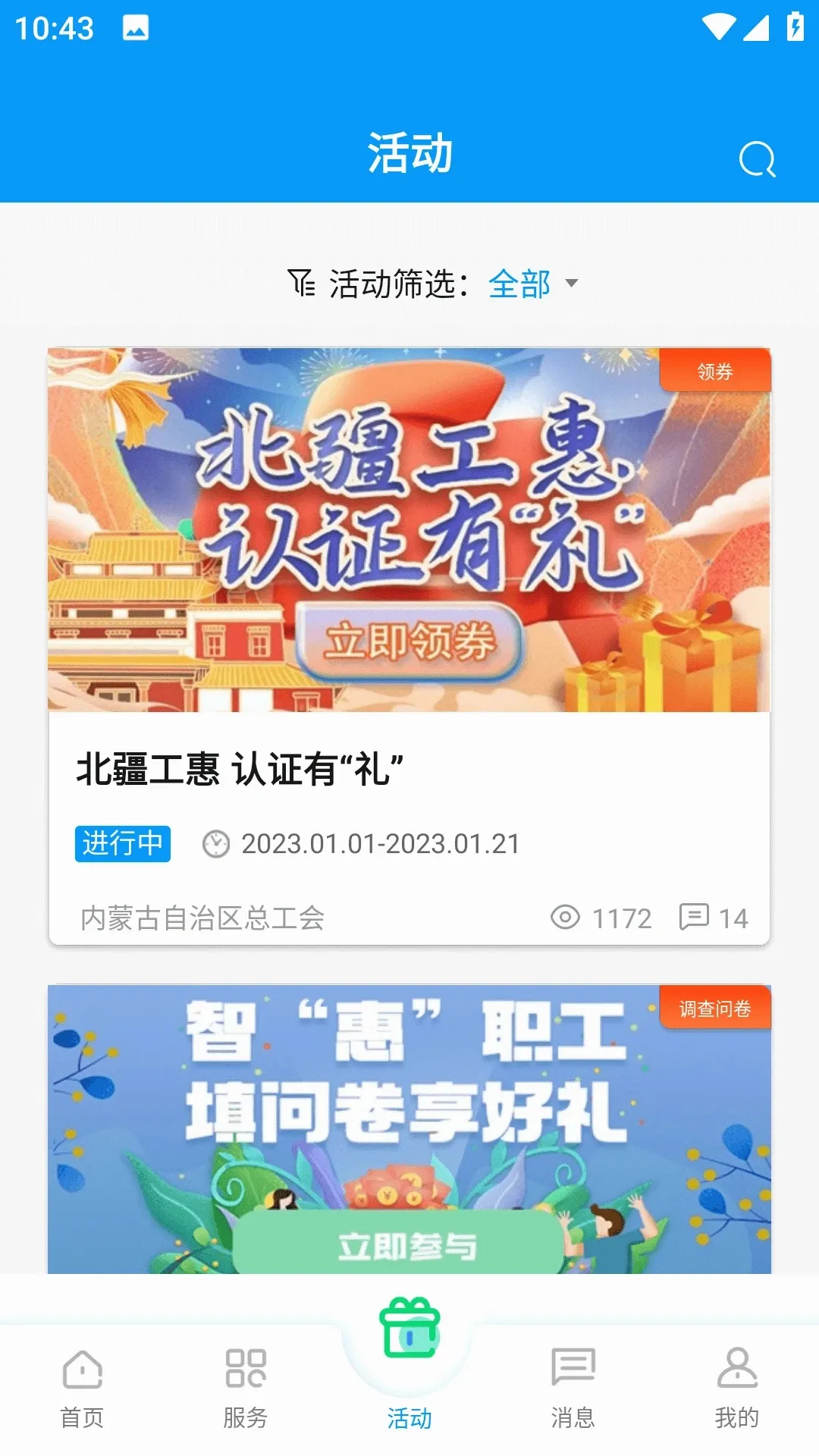 ��������2026�ٷ����°汾v2.3.1 ��Ѱ��ͼ