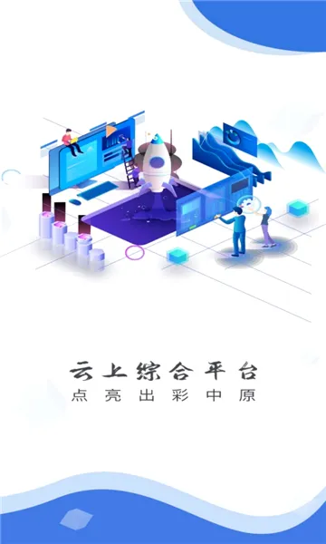 ��������(������ý��ƽ̨)v3.0.1 ��׿���ͼ