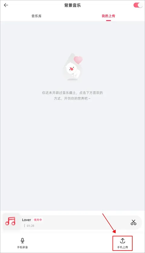 婚礼纪最新手机版 婚礼纪最新手机版