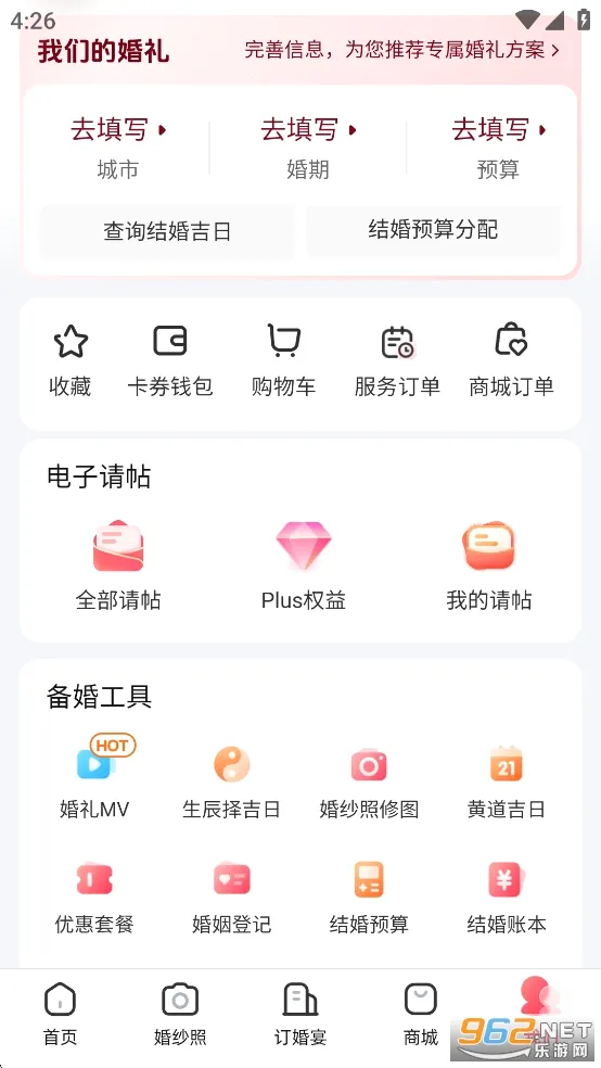 ����������ֻ���v9.8.10 ��Ѱ��ͼ