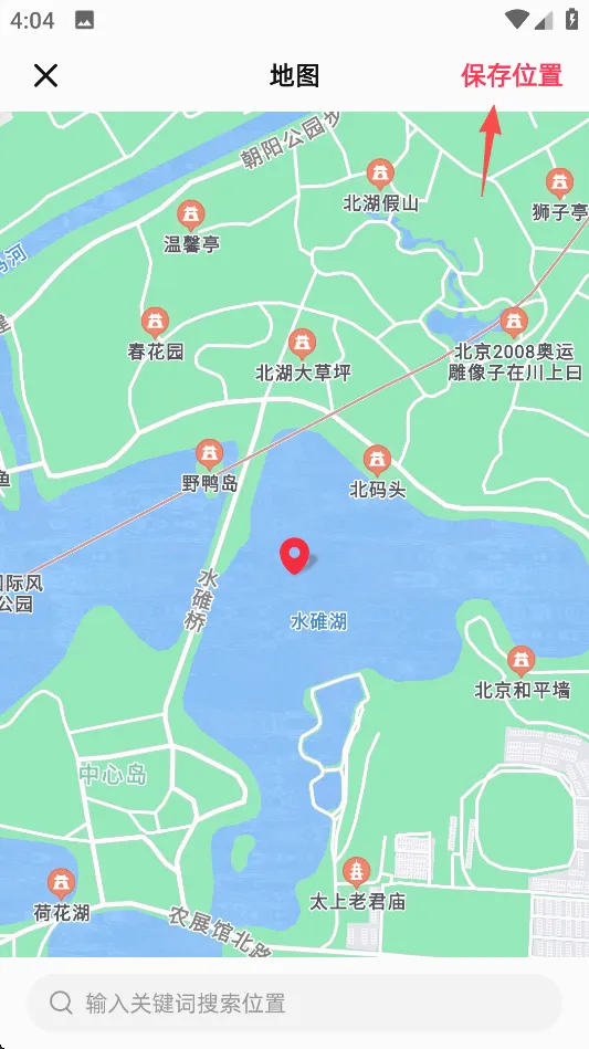 婚礼纪最新手机版 婚礼纪最新手机版