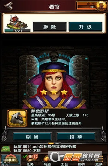 Ӣ��ս��2026�ٷ����°汾v1.281.300 ��׿���ͼ