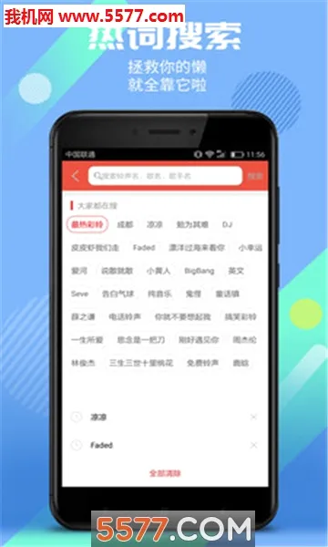 ������(������������)v3.6.0.0 �ٷ������ͼ