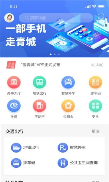 ����������ֻ���v1.6.3 ��Ѱ��ͼ