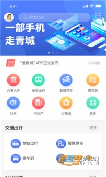 ����������ֻ���v1.6.3 ��Ѱ��ͼ