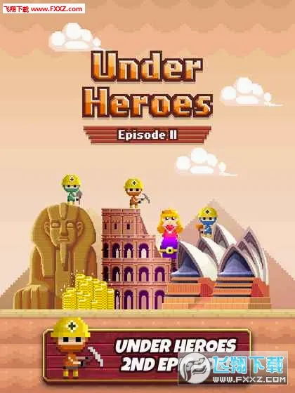 ����Ӣ�ۺ����渨���˵�(����Ӣ���޸İ���Ϸ)v1.1.3 ��Ѱ��ͼ