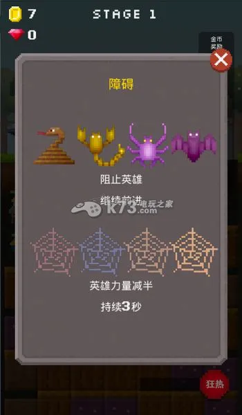 ����Ӣ�ۺ����渨���˵�(����Ӣ���޸İ���Ϸ)v1.1.3 ��Ѱ��ͼ