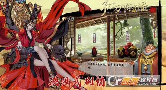 孤刀影剑录2026最新版本 孤刀影剑录2026最新版本