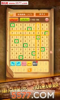 ��������2026���°汾v1.60 �ֻ����ͼ
