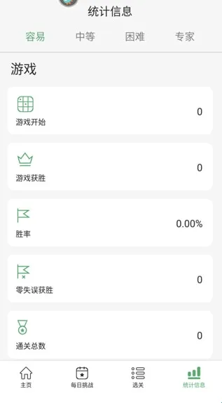 开心数独2026最新版本 开心数独2026最新版本