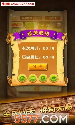 ��������2026���°汾v1.60 �ֻ����ͼ
