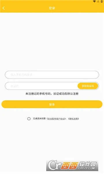 �̿鼯��(�̿���Ϸ����ƽ̨)v1.0.20 ��Ѱ��ͼ