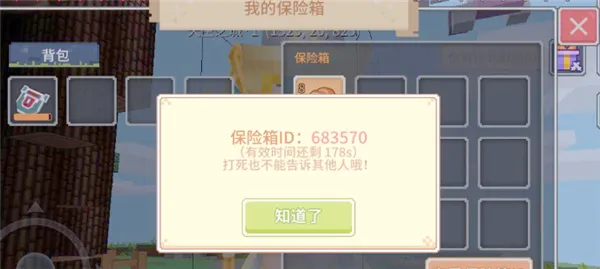 奶块集市(奶块游戏交易平台) 奶块集市(奶块游戏交易平台)