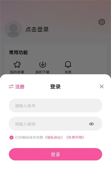 ��̫��Ӱ�Ӱ�׿���ֻ���v1.0.6 ��׿���ͼ