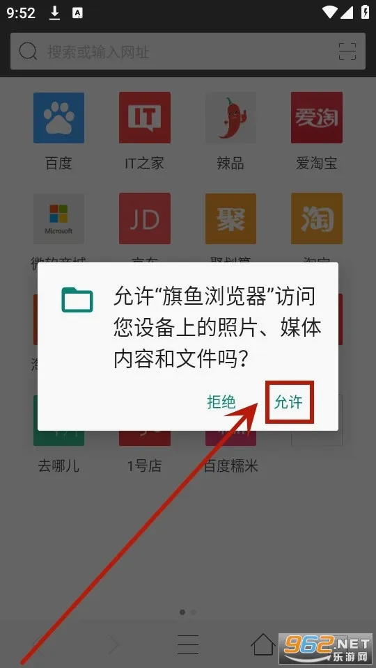 旗鱼浏览器(手机省流浏览器) 旗鱼浏览器(手机省流浏览器)