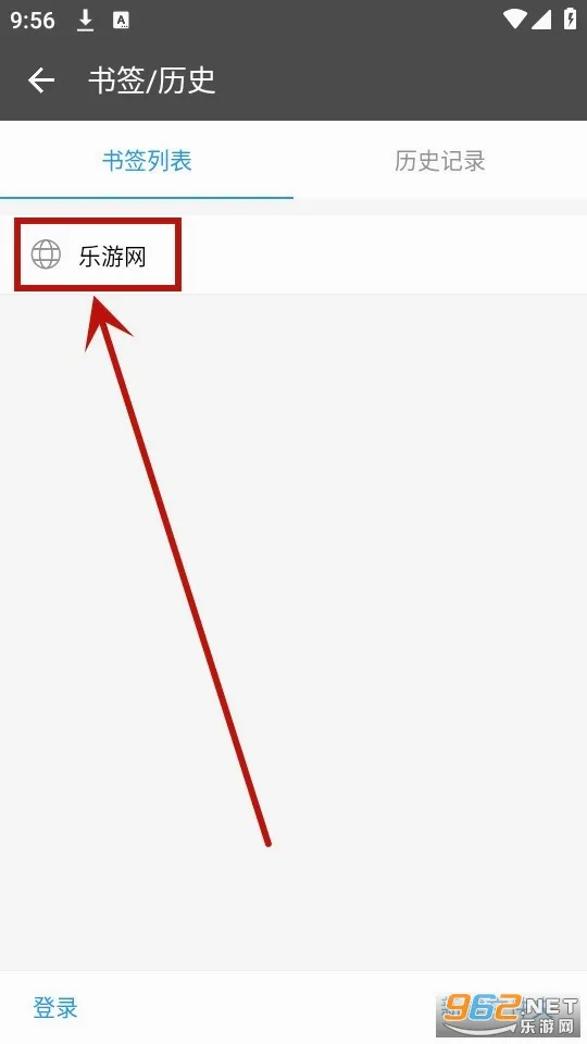 旗鱼浏览器(手机省流浏览器) 旗鱼浏览器(手机省流浏览器)