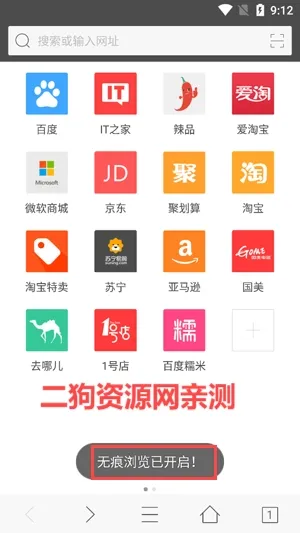 旗鱼浏览器(手机省流浏览器) 旗鱼浏览器(手机省流浏览器)
