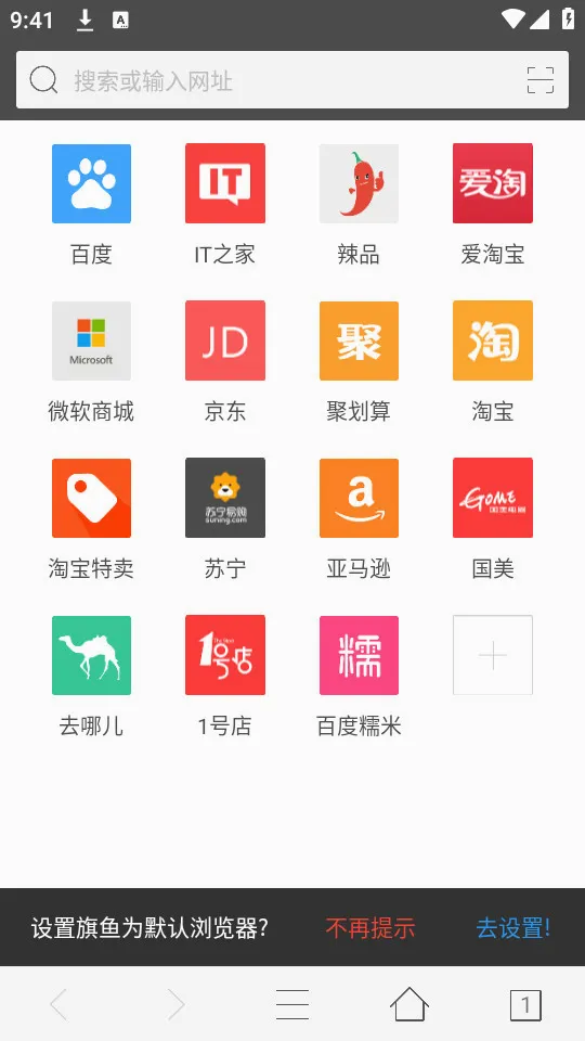 ���������(�ֻ�ʡ�������)v2.11 ��׿���ͼ
