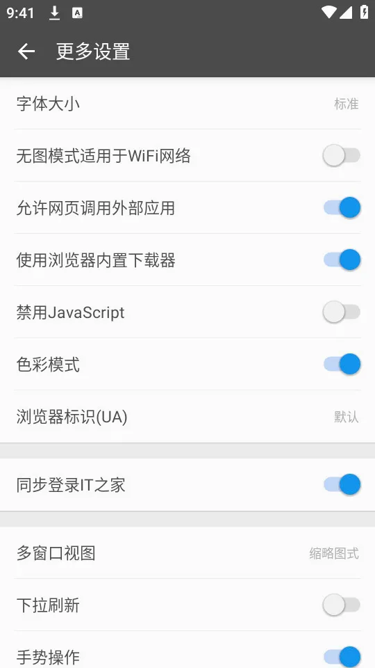 ���������(�ֻ�ʡ�������)v2.11 ��׿���ͼ