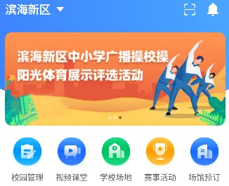 津门体育2026官方最新版本 津门体育2026官方最新版本