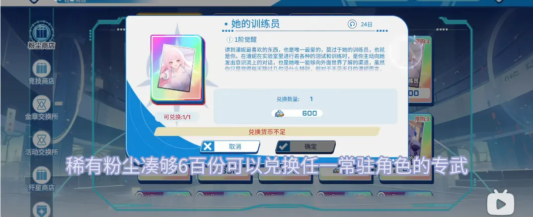 ����ս��2026���°汾v1.04 ��Ѱ��ͼ