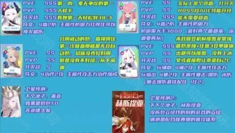 禁域战姬2026最新版本 禁域战姬2026最新版本