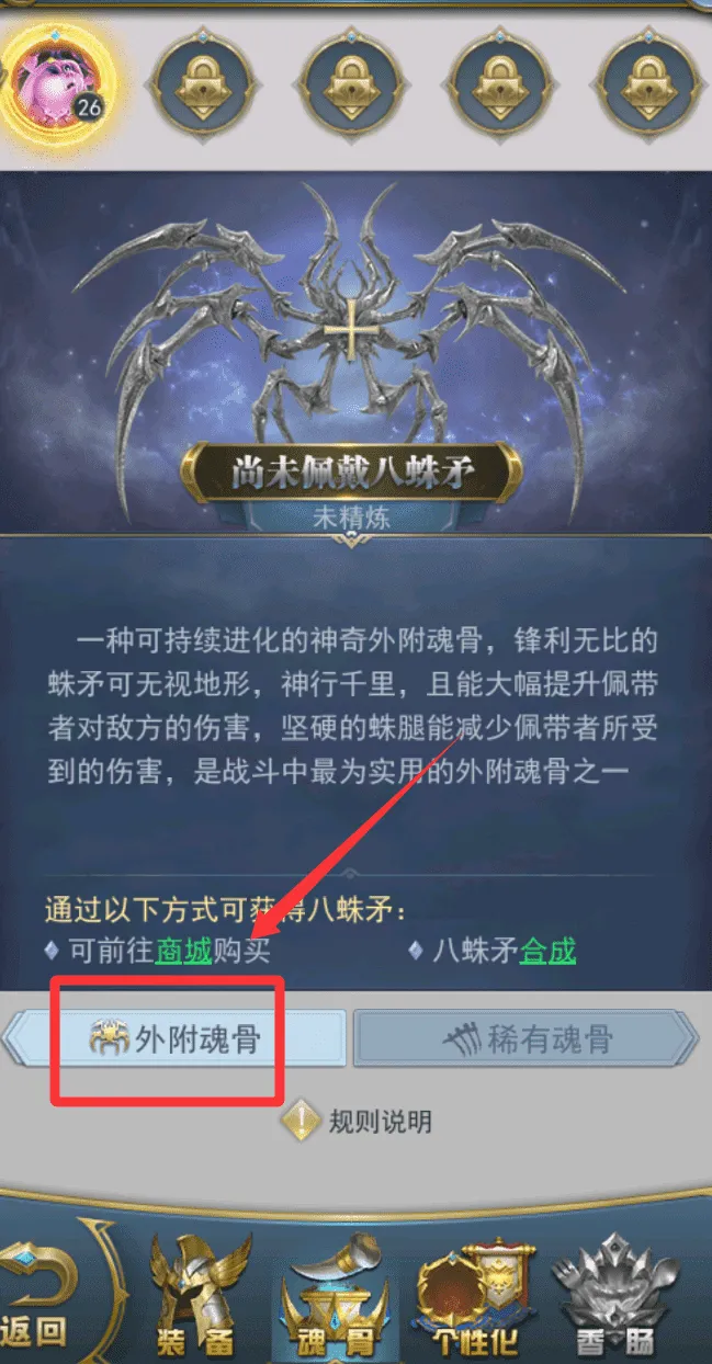 新斗罗大陆(斗罗IP手游) 新斗罗大陆(斗罗IP手游)