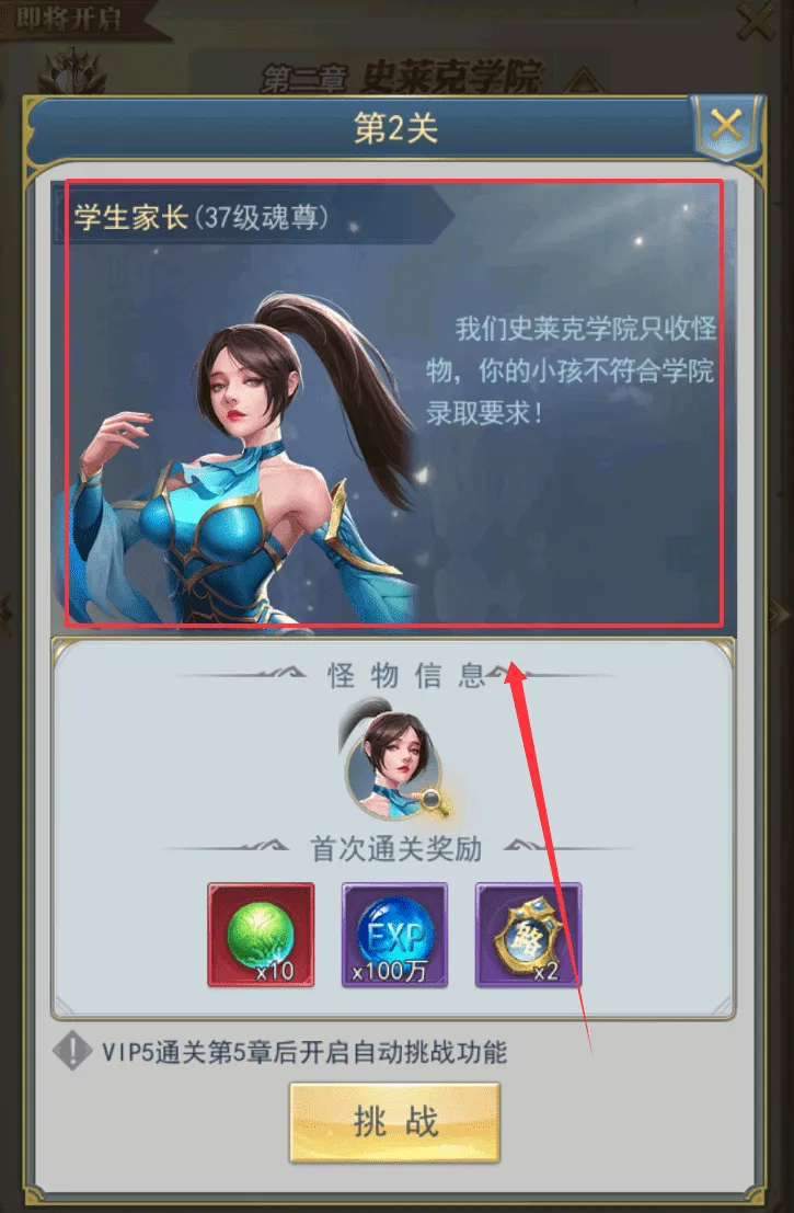 新斗罗大陆(斗罗IP手游) 新斗罗大陆(斗罗IP手游)