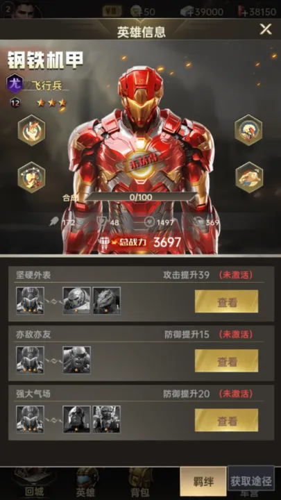 ����ս��(��ս������Ϸ)v2.0.0 �ֻ����ͼ