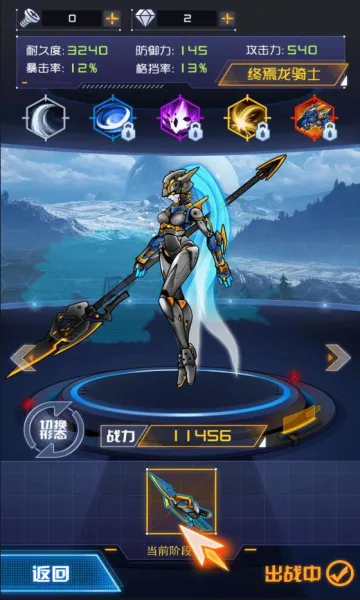 ��������ս��(���׸�����)v1.1.1 ��׿���ͼ