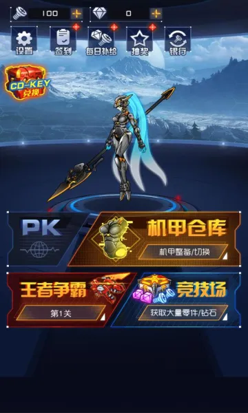 ��������ս��(���׸�����)v1.1.1 ��׿���ͼ