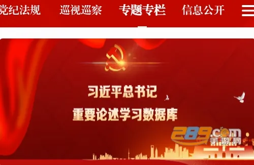 贵州纪检监察(纪检监察平台) 贵州纪检监察(纪检监察平台)