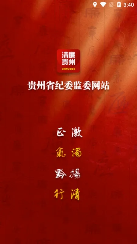 ���ݼͼ���(�ͼ���ƽ̨)v1.3.8 �ٷ������ͼ