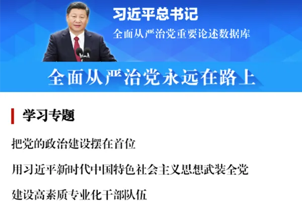 贵州纪检监察(纪检监察平台) 贵州纪检监察(纪检监察平台)