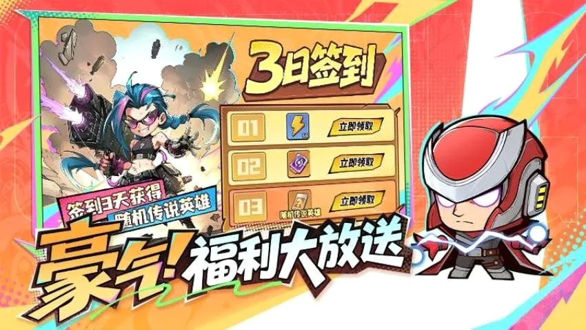 ��������ʿ2026�ٷ����°汾v1.0.6 ��׿���ͼ
