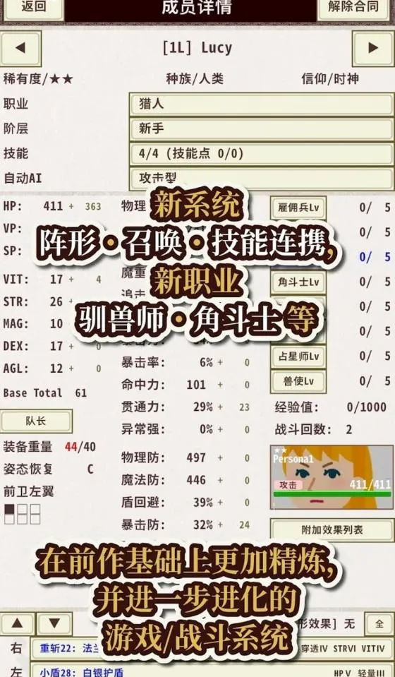 ��ʿ����4(����ð����Ϸ)v1.2.7 �ֻ����ͼ