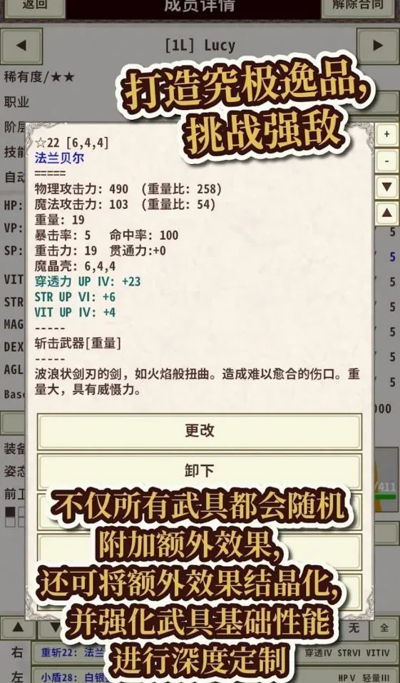 ��ʿ����4(����ð����Ϸ)v1.2.7 �ֻ����ͼ