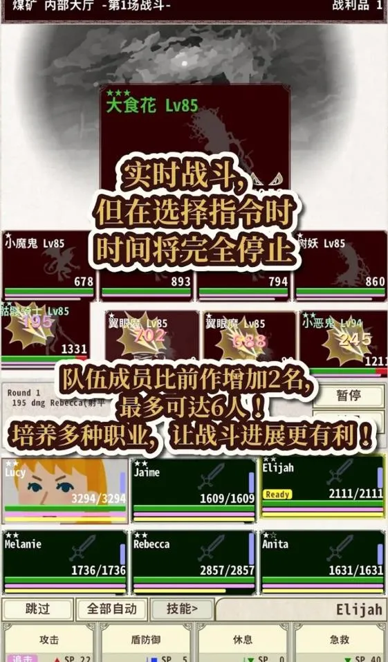 ��ʿ����4(����ð����Ϸ)v1.2.7 �ֻ����ͼ