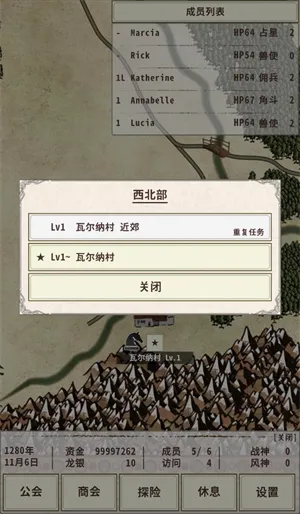 ��ʿ����4(����ð����Ϸ)