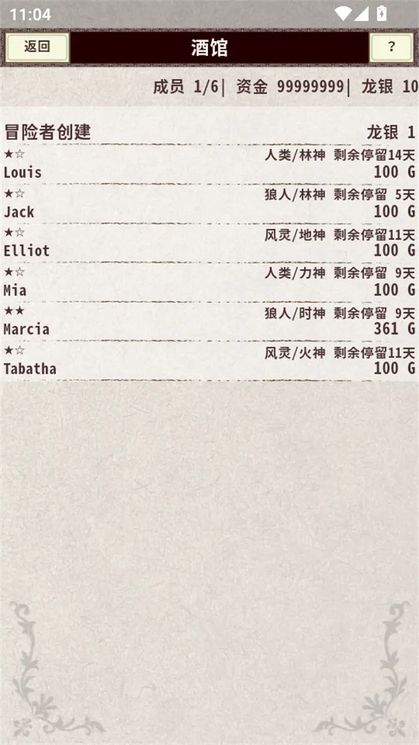 ��ʿ����4(����ð����Ϸ)
